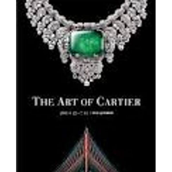 까르띠에 소장품전 The Art of Cartier - 국립현대미술관 주최 2008.4.22~7.13 덕수궁미술관 전시도록 (2008 초판)