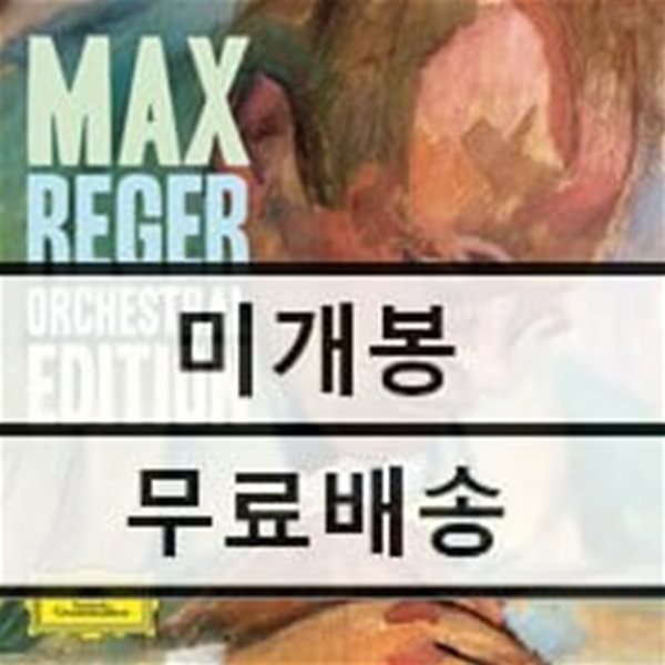 막스 레거: 관현악 에디션 (Max Reger: Orchestral Edition)