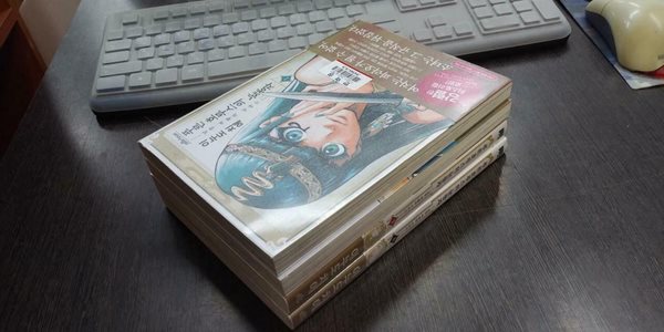 푸른 호루스의 눈동자1-4 (중고특가9500원)코믹갤러리