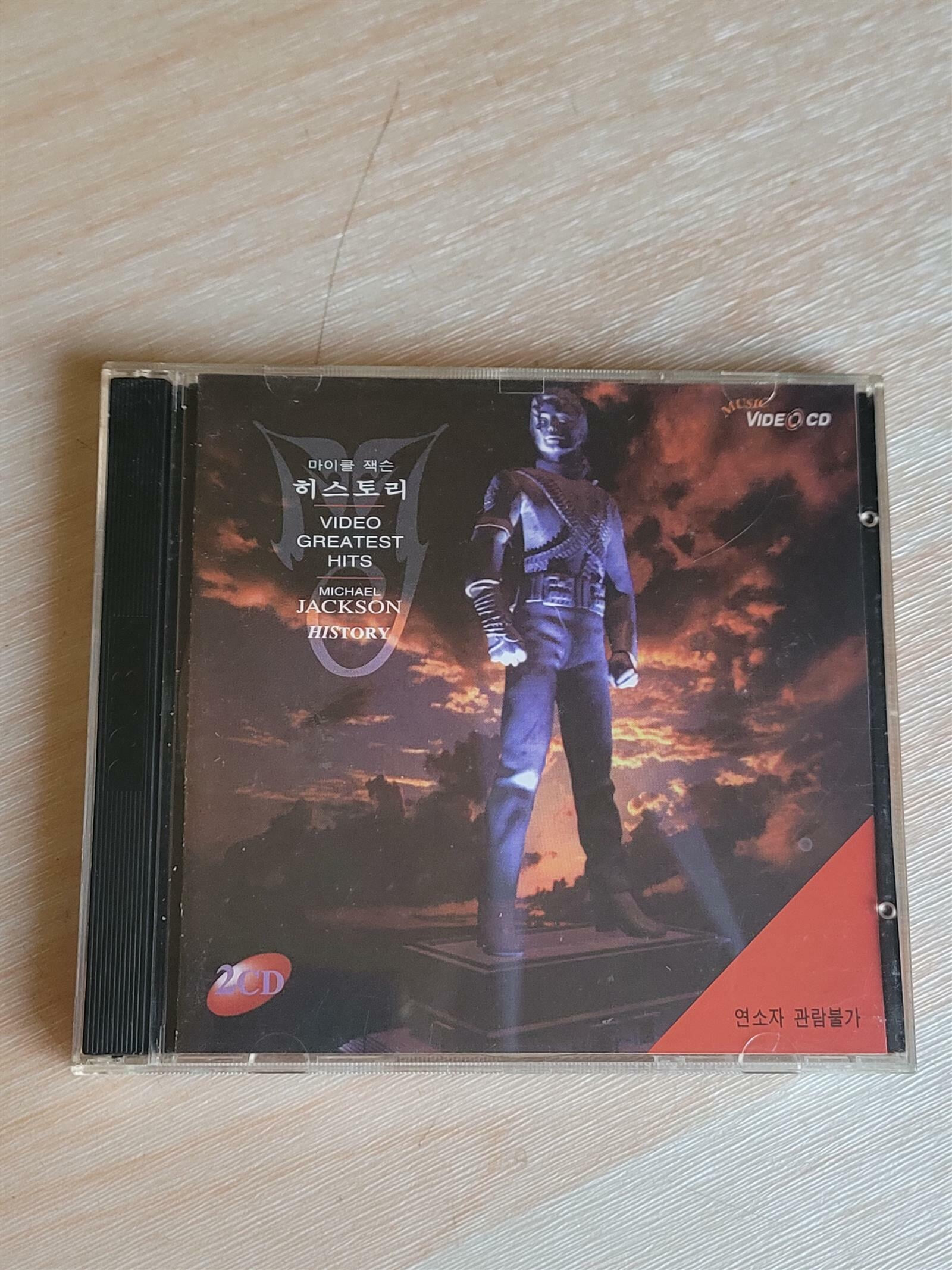 마이클 잭슨(Michael Jackson) - HIStory(2VCD)