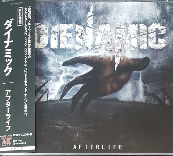[수입][CD] Dienamic - Afterlife