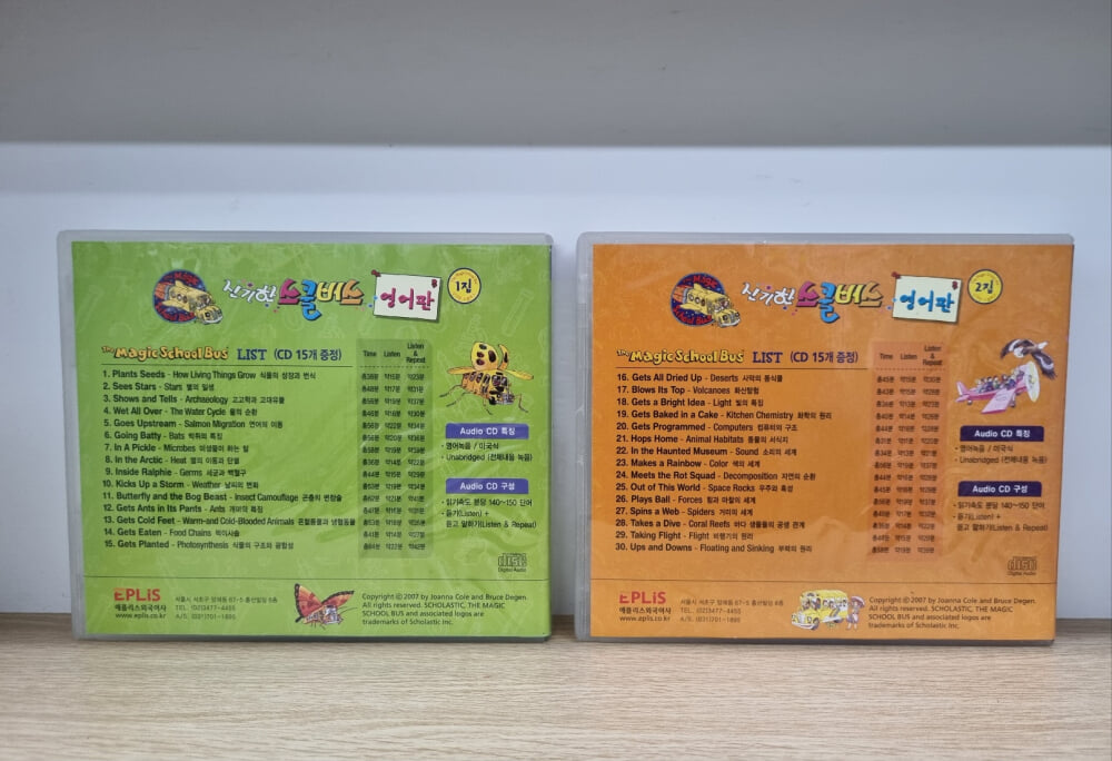 The Magic School Bus 30종 (Paperback 30권 + CD 30장)