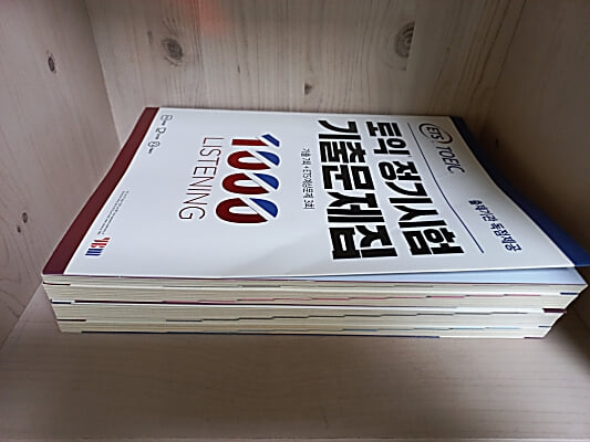 ETS 토익 정기시험 기출문제집 1000 Listening (리스닝) + Reading (리딩) [2권]