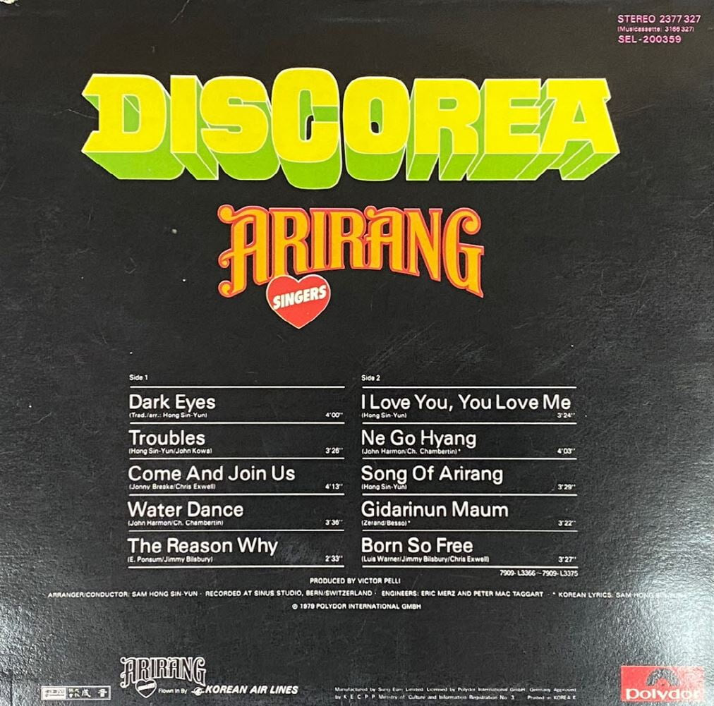 [LP] 아리랑 싱어즈 - Arirang Singers - Discorea LP [성음-라이센스반]
