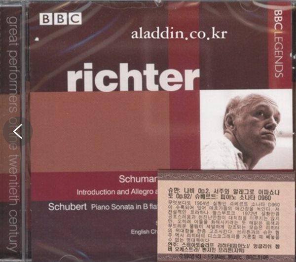 Schumann - Papillons  Schubert - Sonata D960 / Sviatoslav Richter