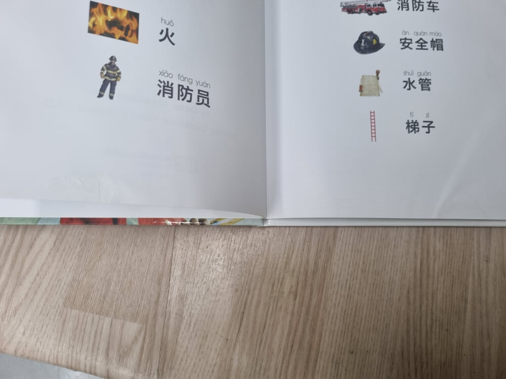 푸름이 리딩스타트 108 Readers 중국어