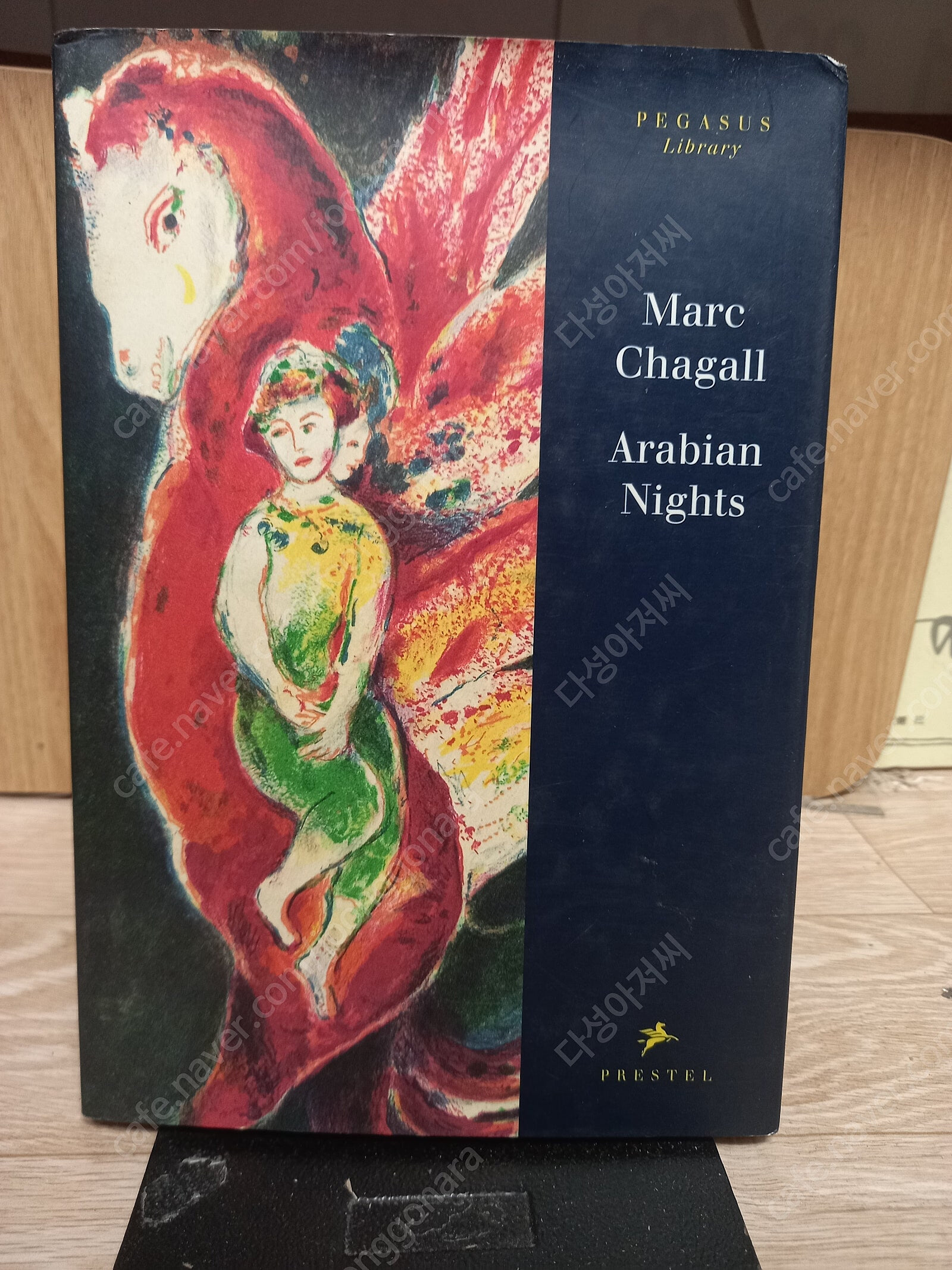 marc chagal arabiannights (마르크 샤갈 아라비안 나이트 1999)영문원서 ,실사진 