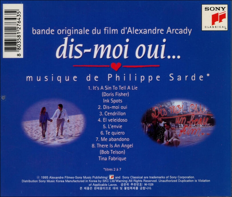 필립 사드 (Philippe Sarde) - 세이 예스 (Dis-moi Oui... ) : OST