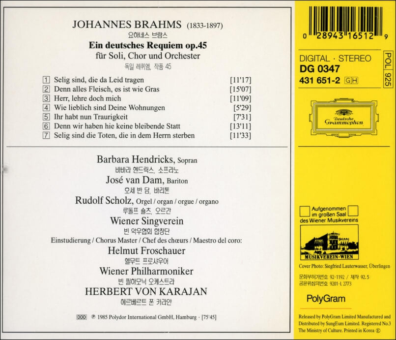 Brahms: 독일 레퀴엠(Ein Deutsches Requiem) - Karajan