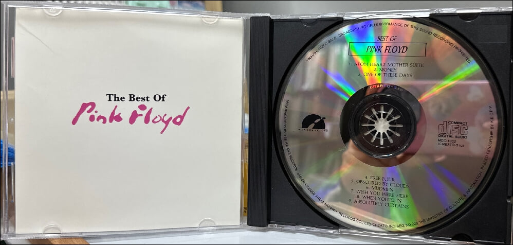 핑크 플로이드 (Pink Floyd) - The Best Of Pink Floyd