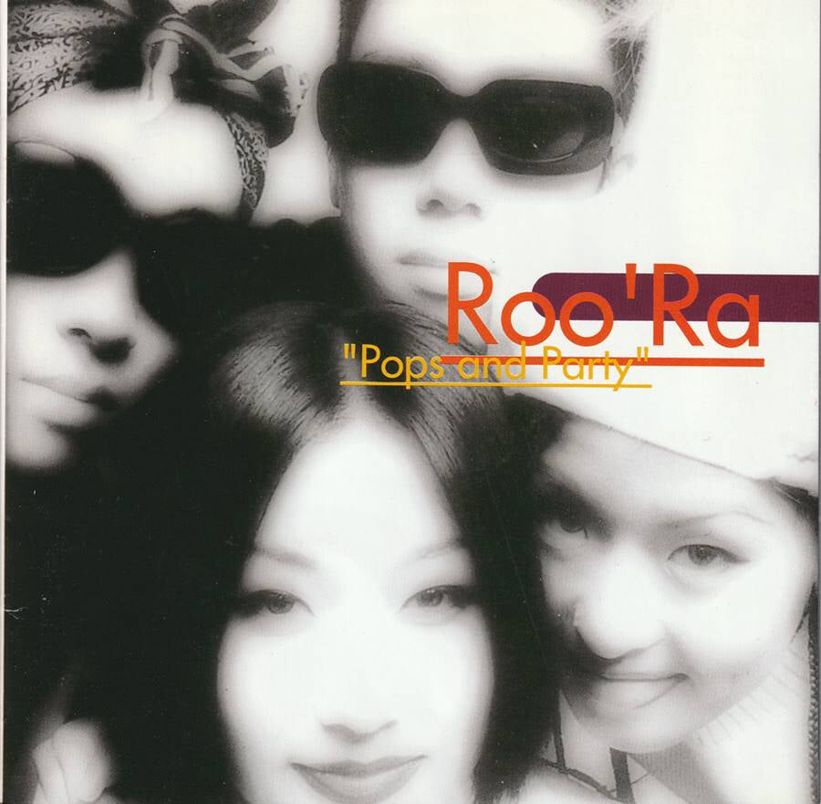 룰라 (Roo'Ra) - Pops And Party