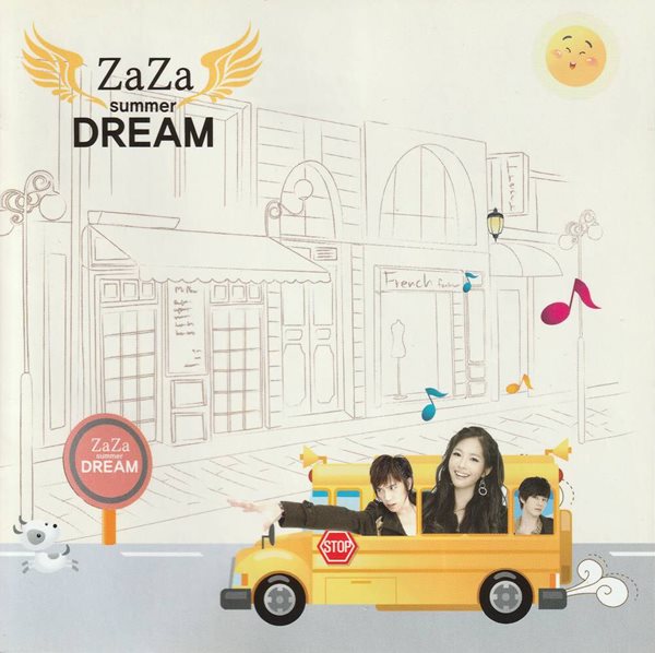 자자 (ZaZa) 5집 - Summer Dream