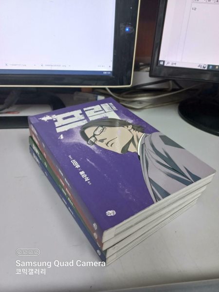 프릭1-4완결 특가 (13500원/ 실사진 첨부) 코믹갤러리