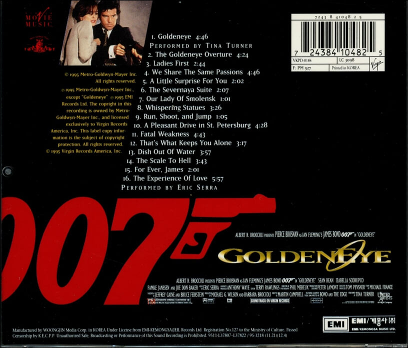 007 골든아이 (Goldeneye) - OST (1995년 발매)