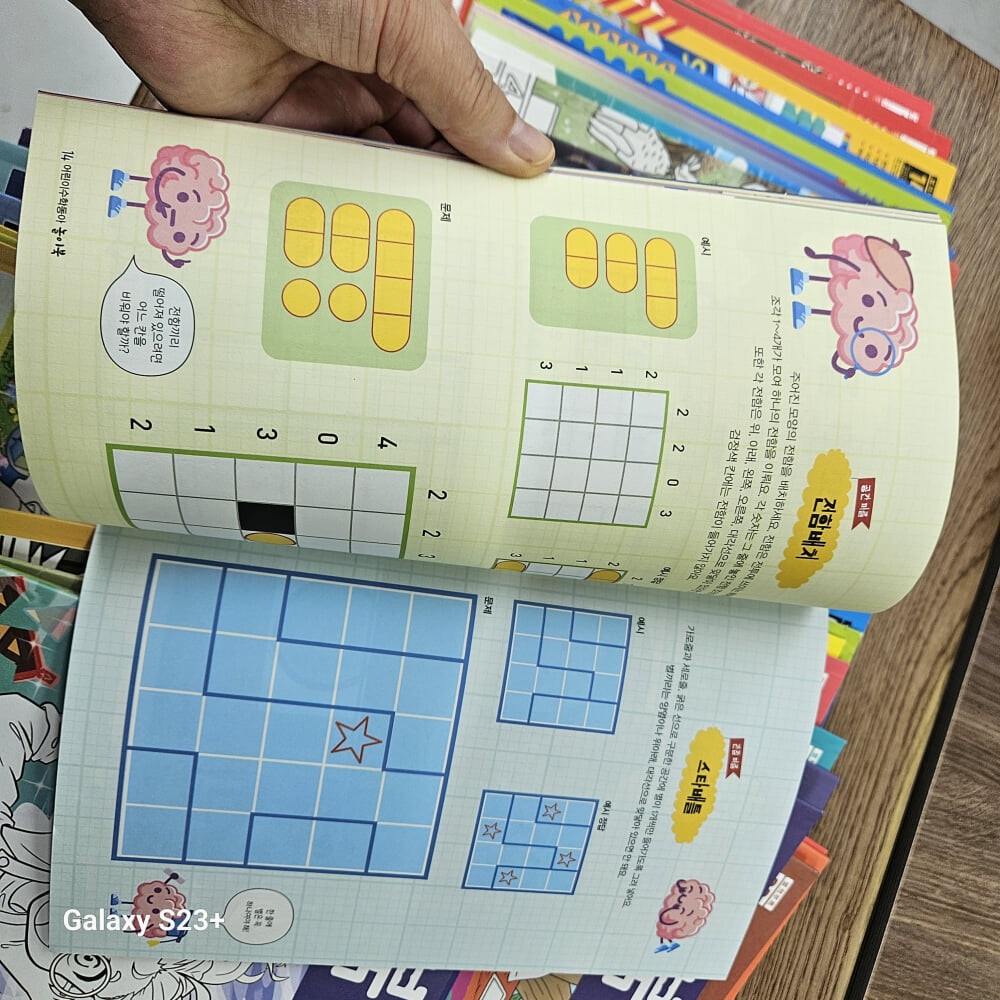 어린이 수학동아 웍북만 44권(21년5월부터 23월5월까지_)