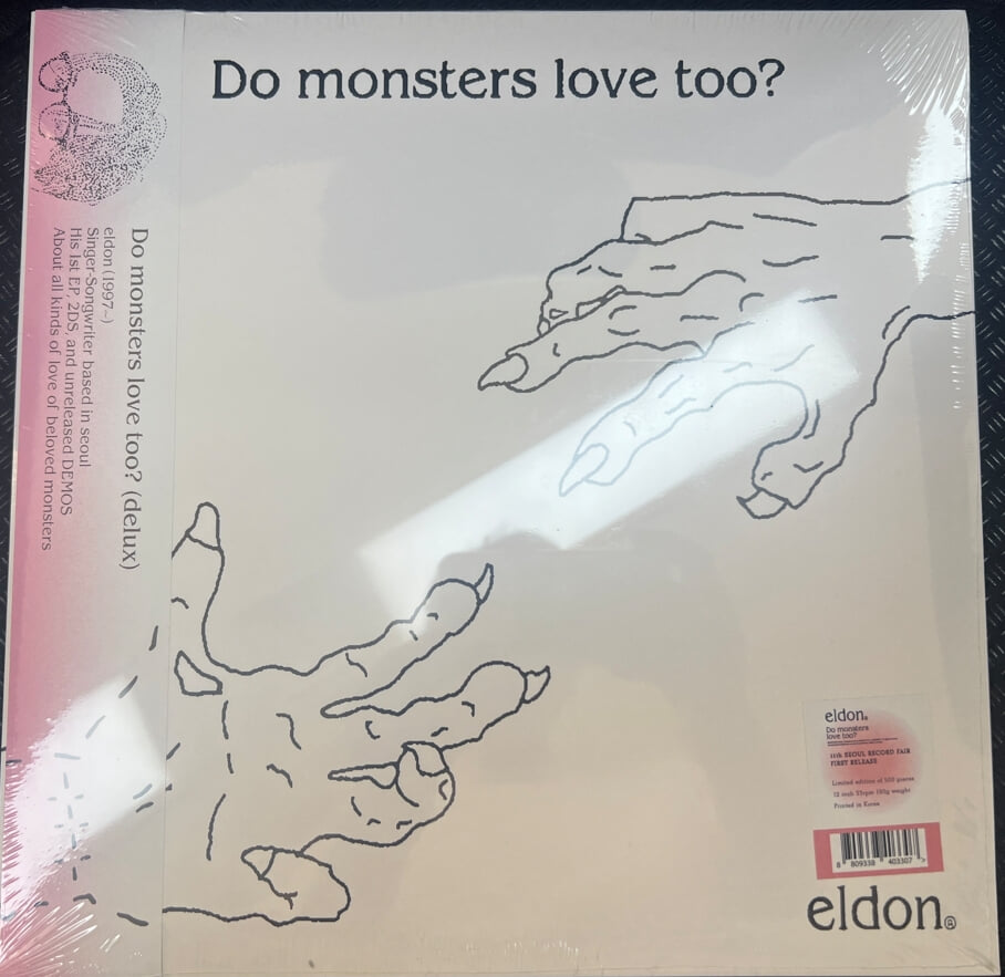eldon (엘던) - Do monsters love too? [투명 컬러 LP] 