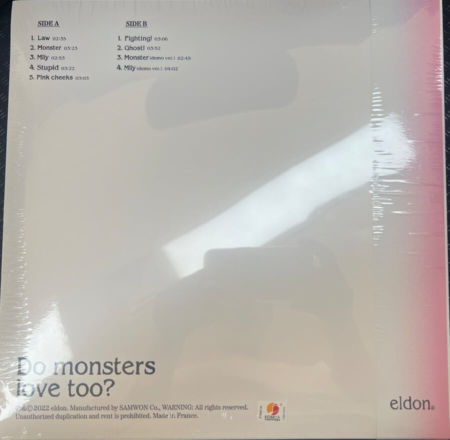 eldon (엘던) - Do monsters love too? [투명 컬러 LP] 