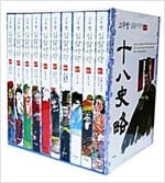 고우영 십팔사략 세트(흑백판) - 전10권.지은이 고우영.출판사 애니북스 1판 17쇄 2009년 6월 22일 발행.