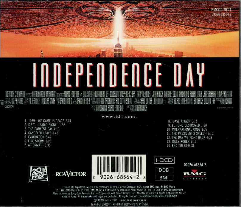 인디펜던스 데이 (Independence Day) - OST