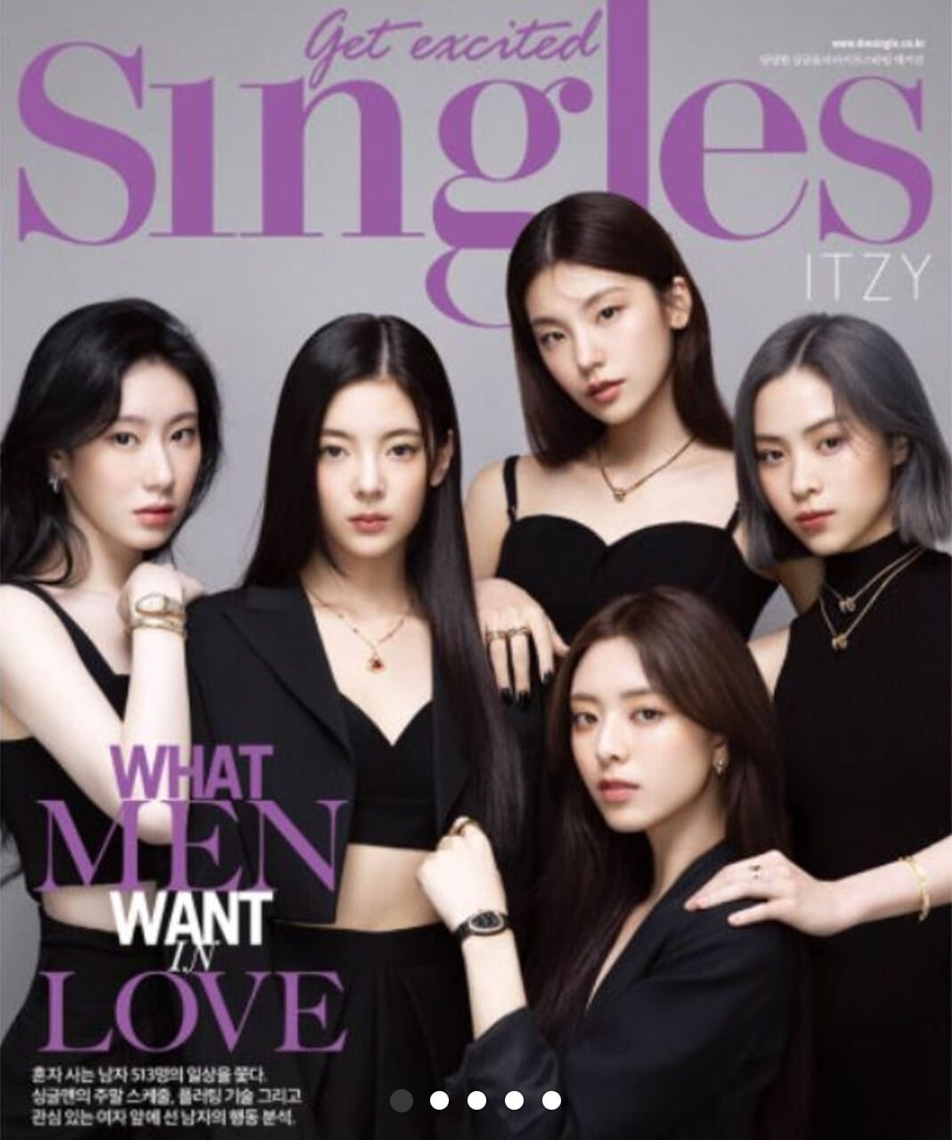 Singles 싱글즈 2022년 12월호 ITZY 표지모델 잡지 B형