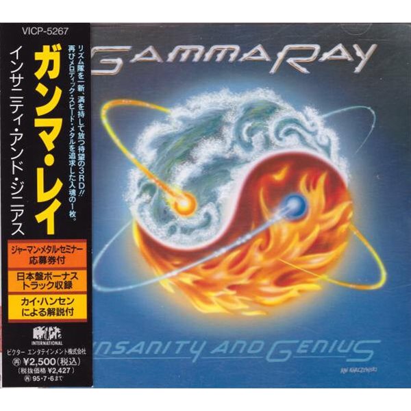 [일본반][CD] Gamma Ray - Insanity And Genius [+1 Bonus Track]