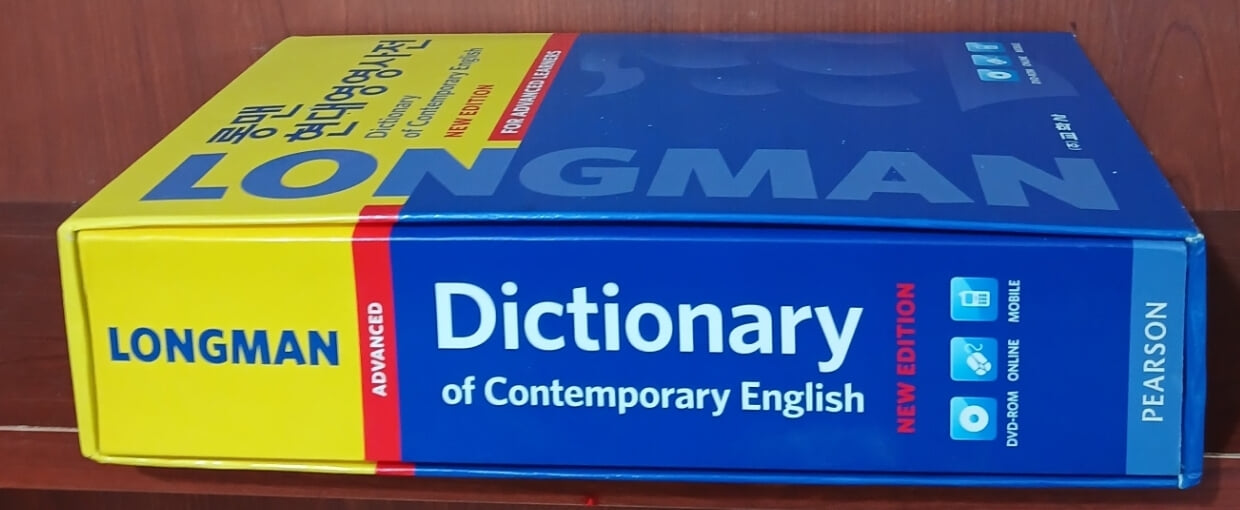 롱맨 현대영영사전 Longman Dictionary of Contemporary English with DVD-ROM (Paperback, DVD-ROM, 케이스 포함/ 5th Updated Edition)