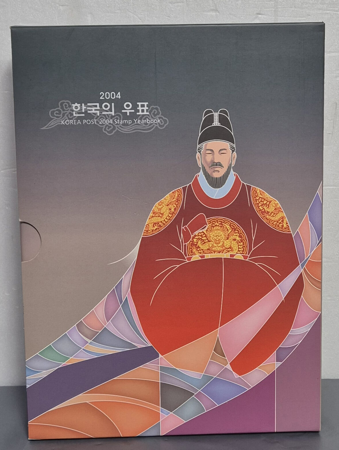 2004 한국의 우표