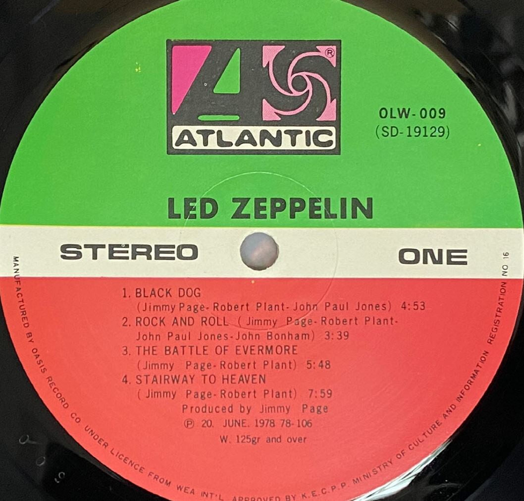 [LP] 레드 제플린 - Led Zeppelin - 4집 Black Dog LP [오아시스-라이센스반]