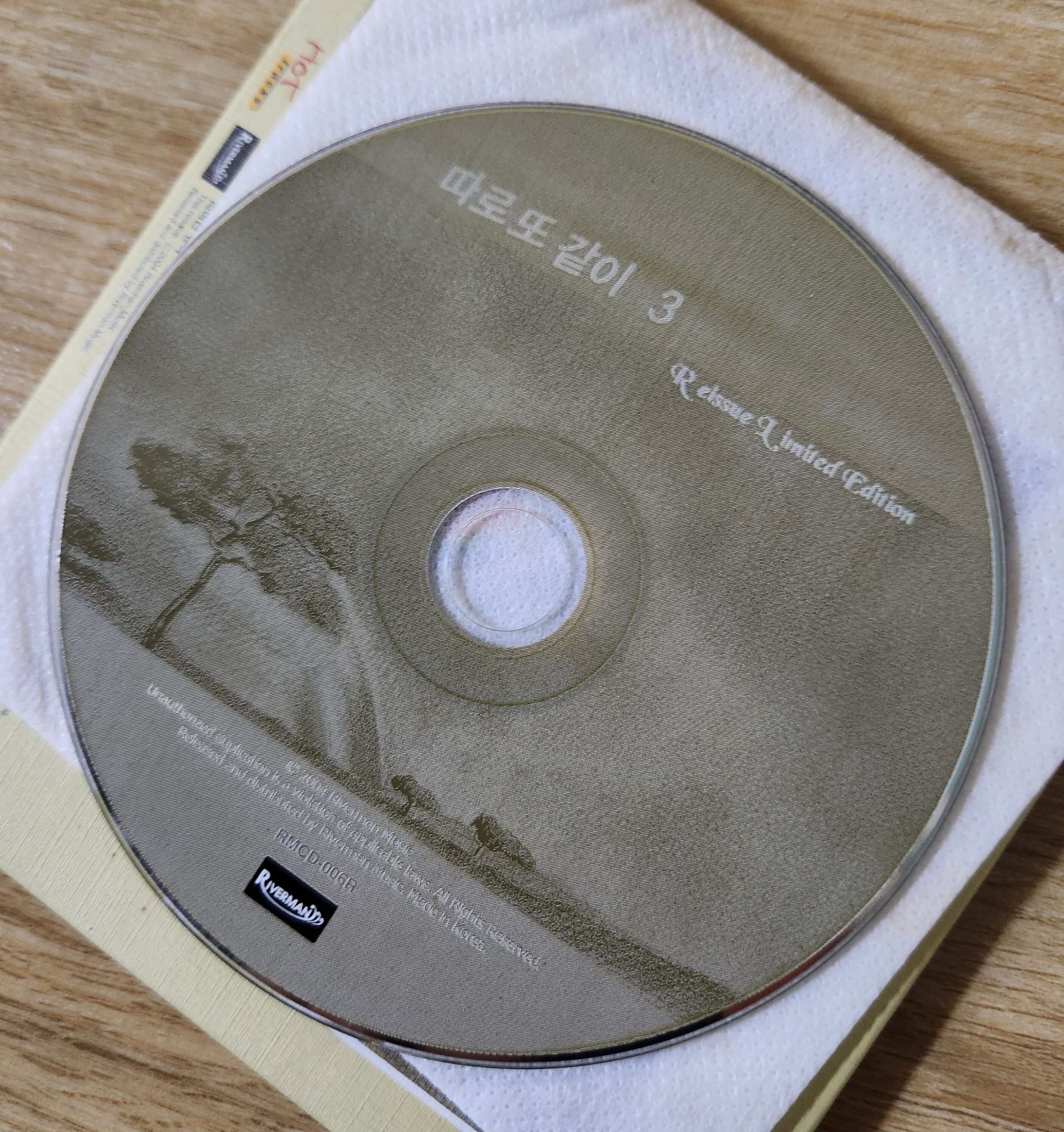따로또같이 3집 (LP Sleeve CD)(재발매반)