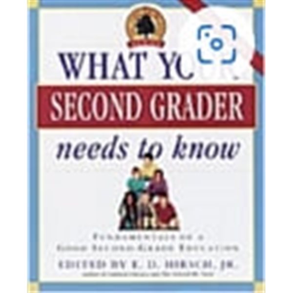 What Your Second Grader Needs to Know : Fundamentals of a Good Second Grade Education