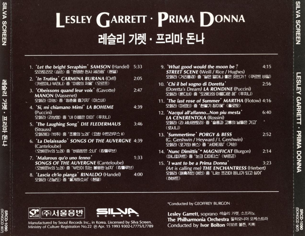 레슬리 가렛 - Lesley Garrett - Prima Donna