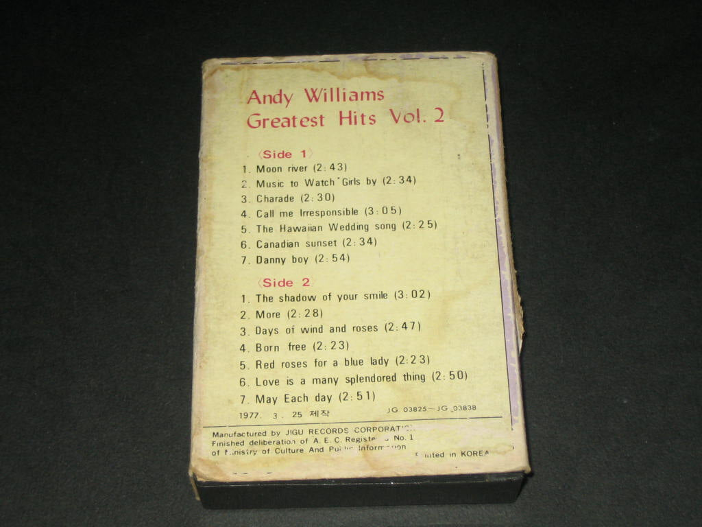 앤디 윌리엄스 Andy Williams - Greatest Hits Vol.2 카세트테이프