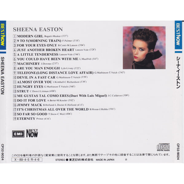 Sheena Easton - Best Now (일본수입)