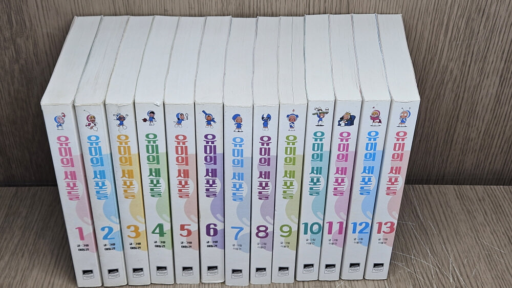 유미의 세포들(1-13완) 웹툰 > 웹툰>실사진 참조