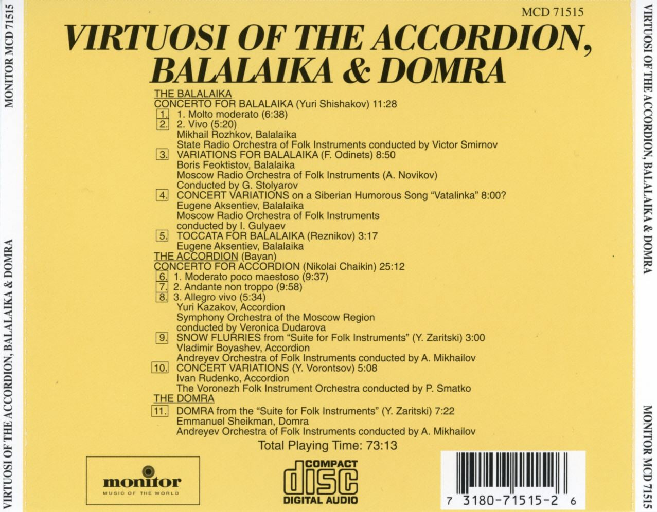 Andreyev Orchestras Of Folk Instruments - Virtuosi Of The Accordion, Balalaika, Domra & Zhaleika [U.S발매]