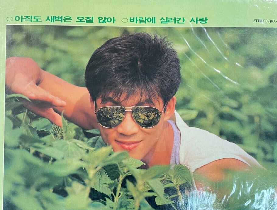 [LP] 전영록 - 89 전영록 LP  [미개봉] [킹 JKG-1013]