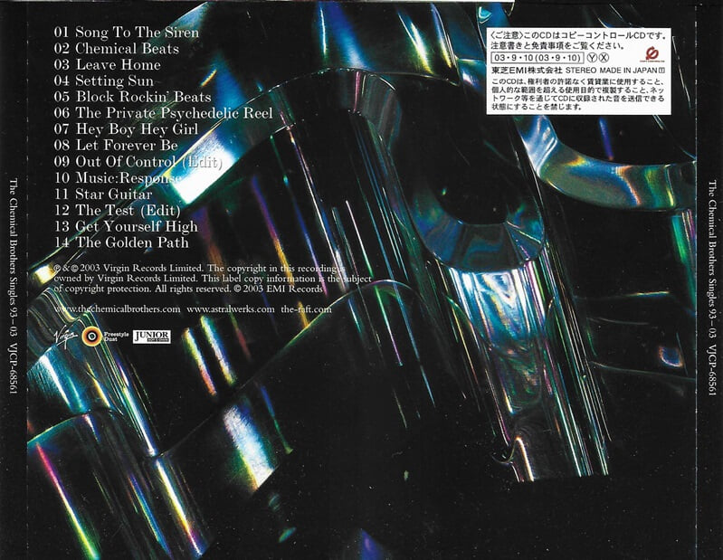 [일본반] The Chemical Brothers - Singles 93-03 (Bonus Track)