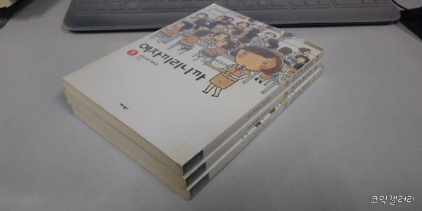 여자끼리니까1-3완결 초특가 -코믹갤러리