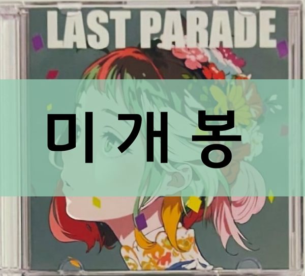 찬민 (CHANMIN) ‘LAST PARADE‘ Limited Edition 싱글 CD[미개봉]