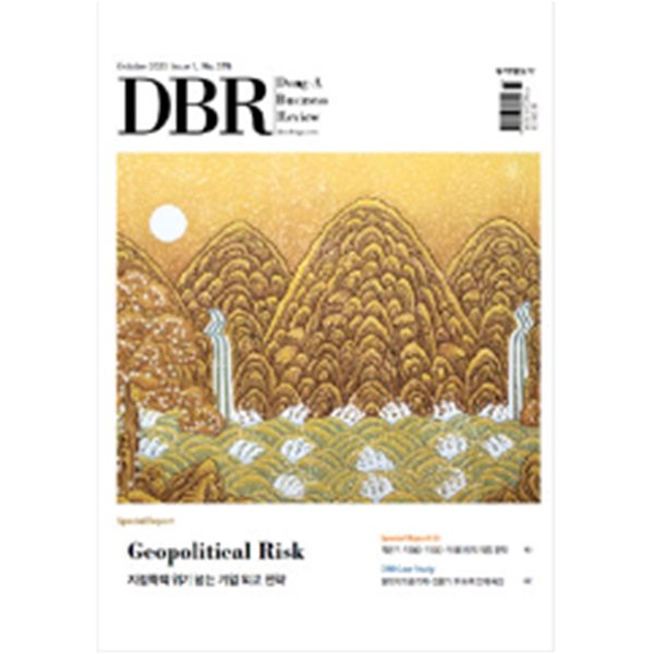 동아 비즈니스 리뷰 DBR No.378