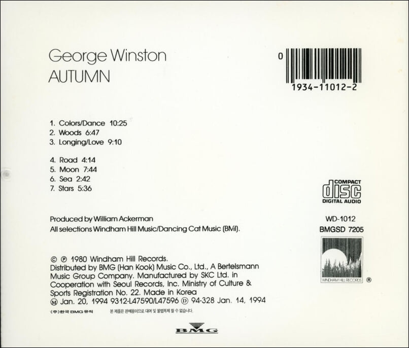 조지 윈스턴 (George Winston) - Autumn