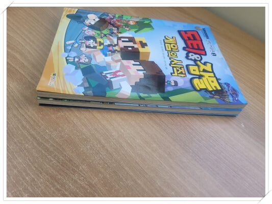 Sandbox Friends 코믹 시리즈 1 ~ 2 세트.1 도티&잠뜰 게임의 시작,2 도티&잠뜰 브리티니 왕국의 비밀.지은이 김현수 외.출판사 대원키즈.