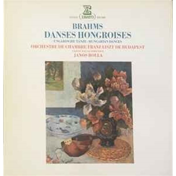 [일본반][LP] Janos Rolla, Orchestre De Chambre Franz Liszt De Budapest - Brahms: Danses Hongroises