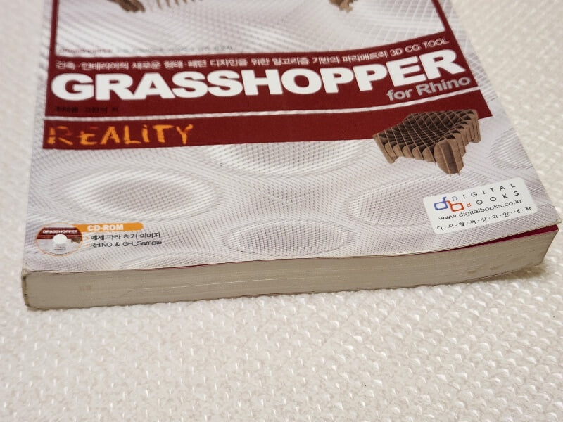 Grasshopper for Rhino Reality