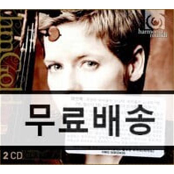 Isabelle Faust 바르톡: 바이올린 소나타, 랩소디 외 - 이자벨 파우스트 (Bartok : Violin Sonatas)