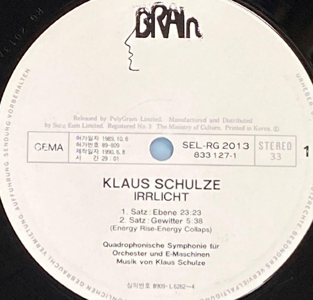 [LP] 클라우스 슐츠 - Klaus Schulze - Irrlicht LP [PolyGram-라이센스반]