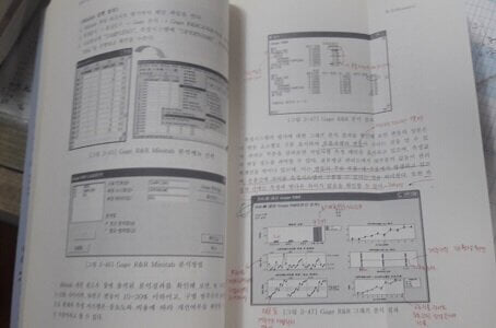 6시그마 실무완성