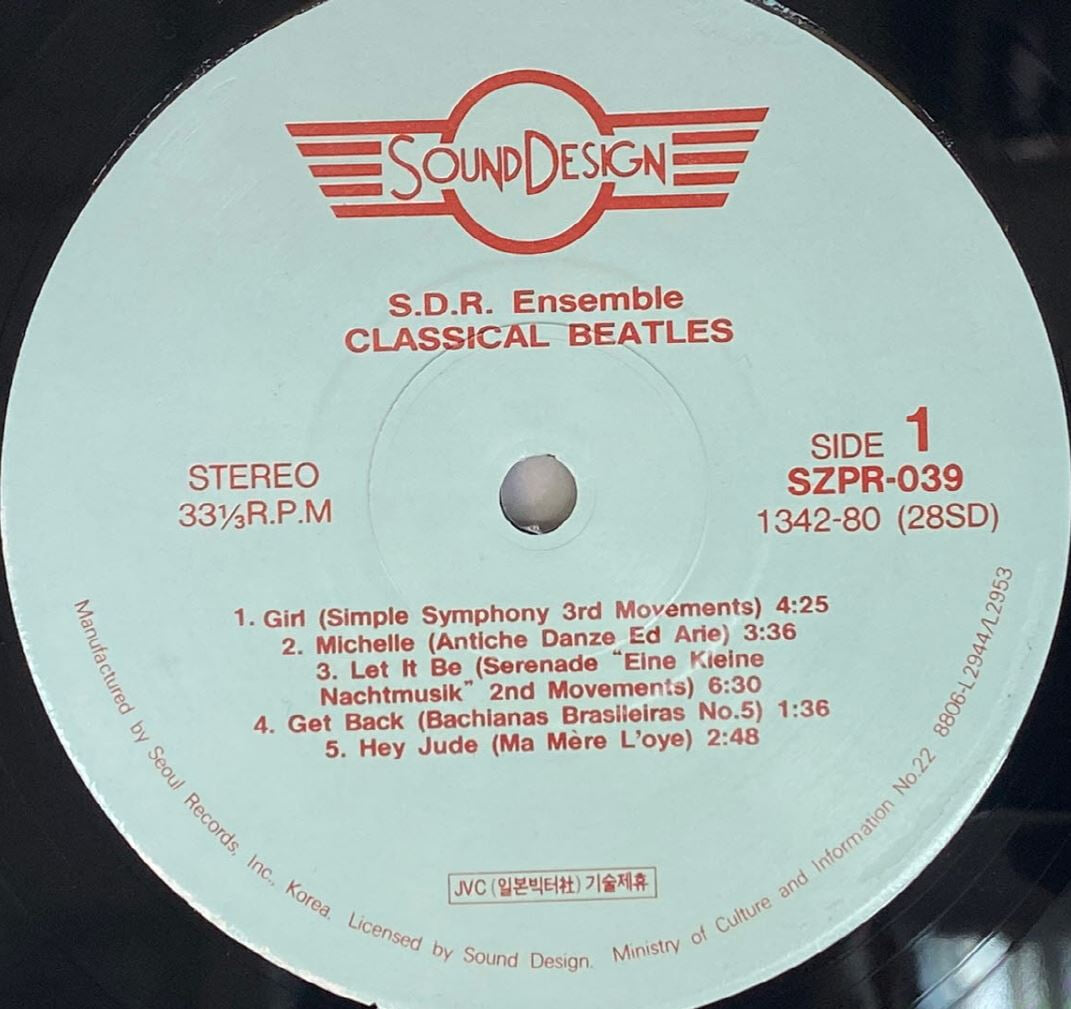 [LP] S.D.R. Ensemble - Classical Beatles LP [서울-라이센스반]