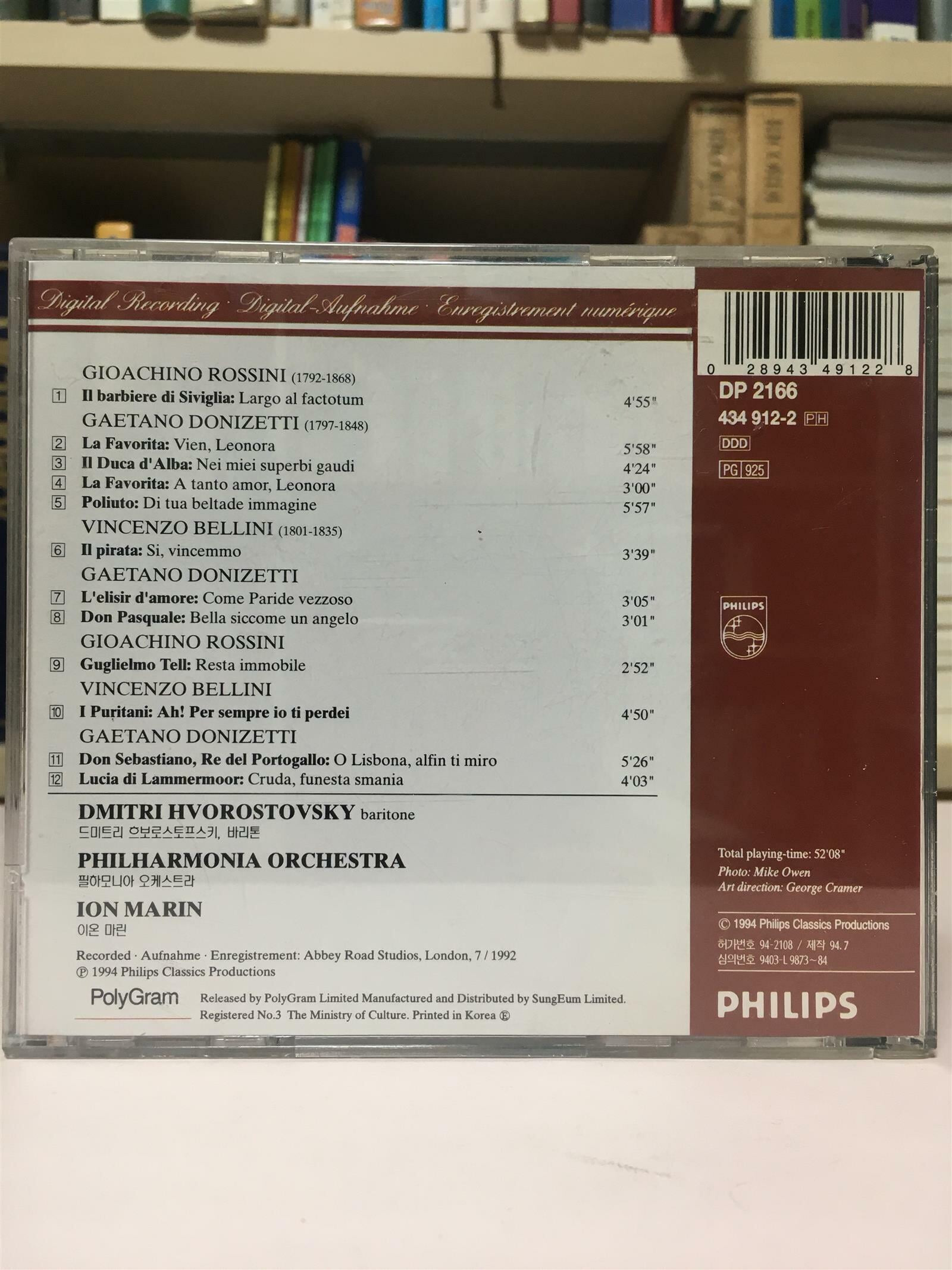 (CD) Dmitri Hvorostovsky / Philharmonia Orchestra/ Ion Marin / 상태 : 최상 (설명과 사진 참고)