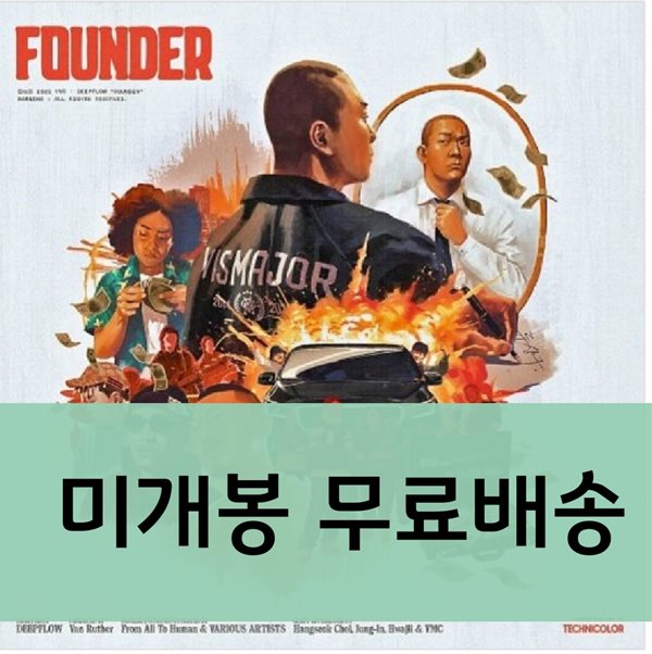 딥 플로우 (Deepflow) 4집 - FOUNDER [스페셜 패키지 한정반]